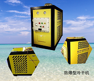 CLRD-HA/WB Explosion-proof freeze dryer