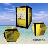 CLRD-HA/WB Explosion-proof freeze dryer