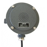 DGZ-1 explosion-proof speaker