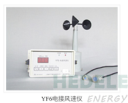 YF6-220V  ANEMOMETER