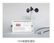 YF6-220V  ANEMOMETER